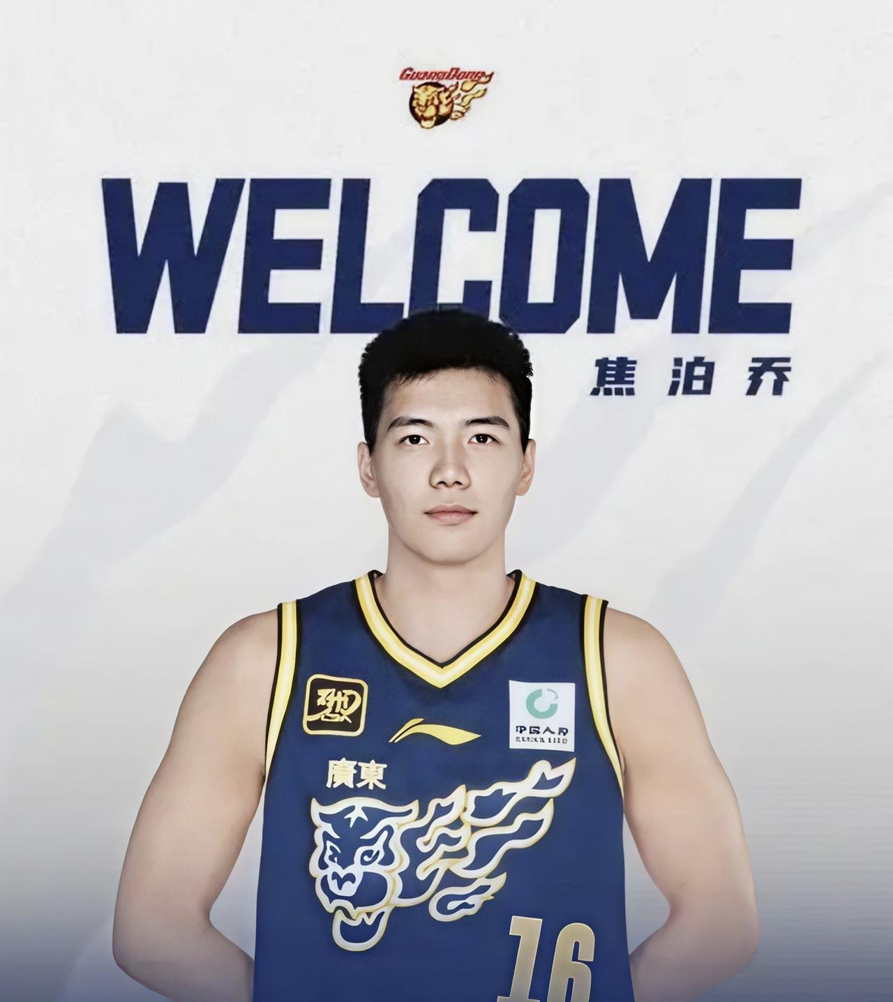 杜峰又要创新广东队的技战术全新的令CBA其他球队闻风丧