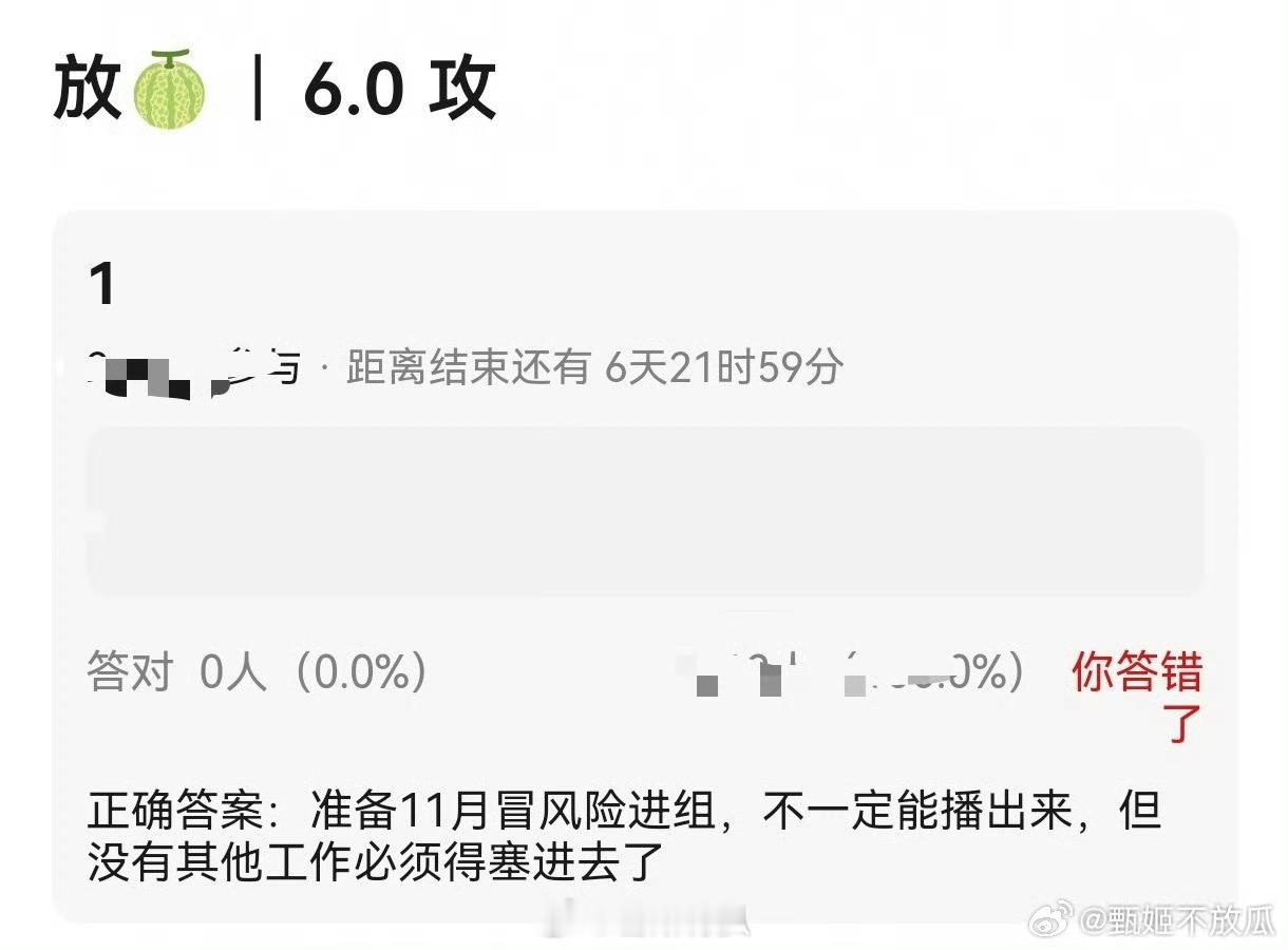 田栩宁犯啥错了，还需要冒险进组[笑着哭][笑着哭]​​​