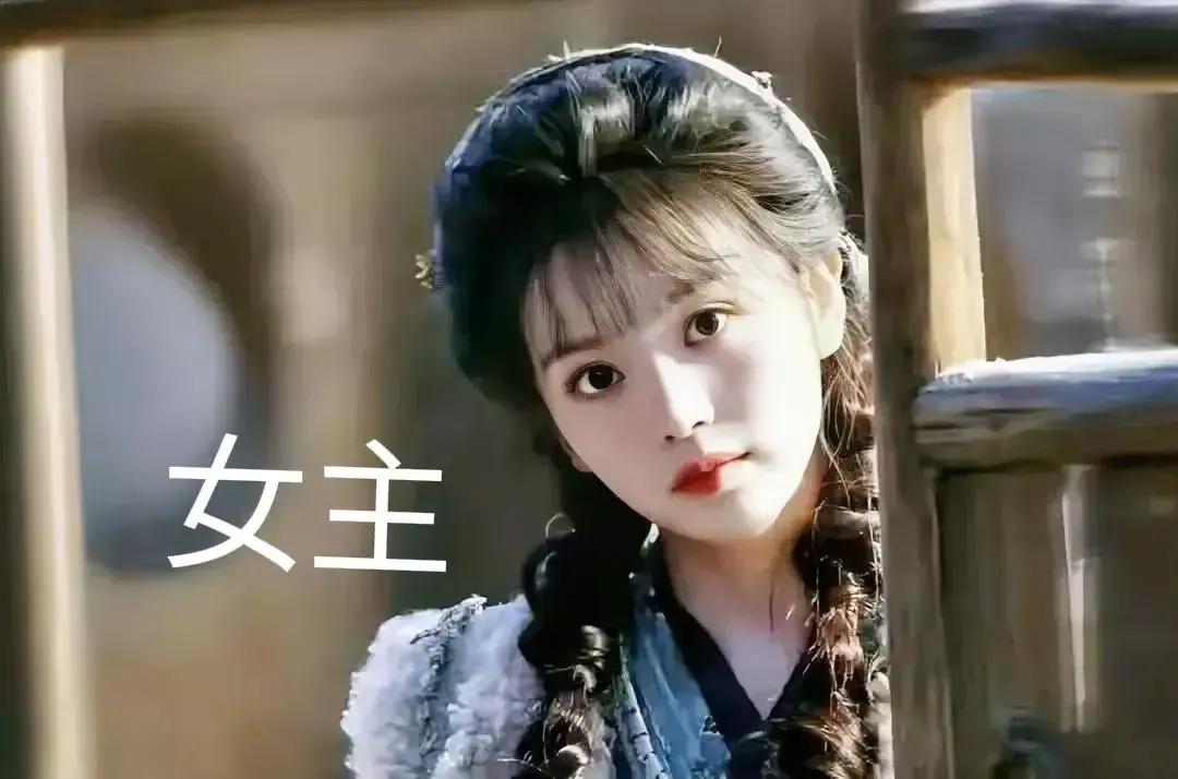 弃剧，我总算明白了，这就是写不出高贵的灵魂，只能写高贵的身份？女主好好的一个杀