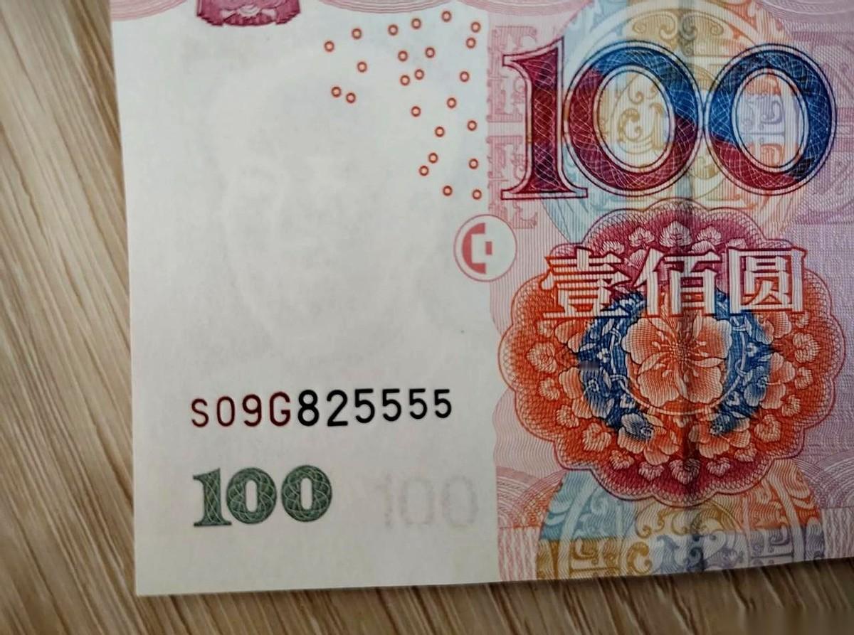 我今天才知道，原来我们每天经手的钱，有的居然不是它“本来”的那个价。就因为尾号