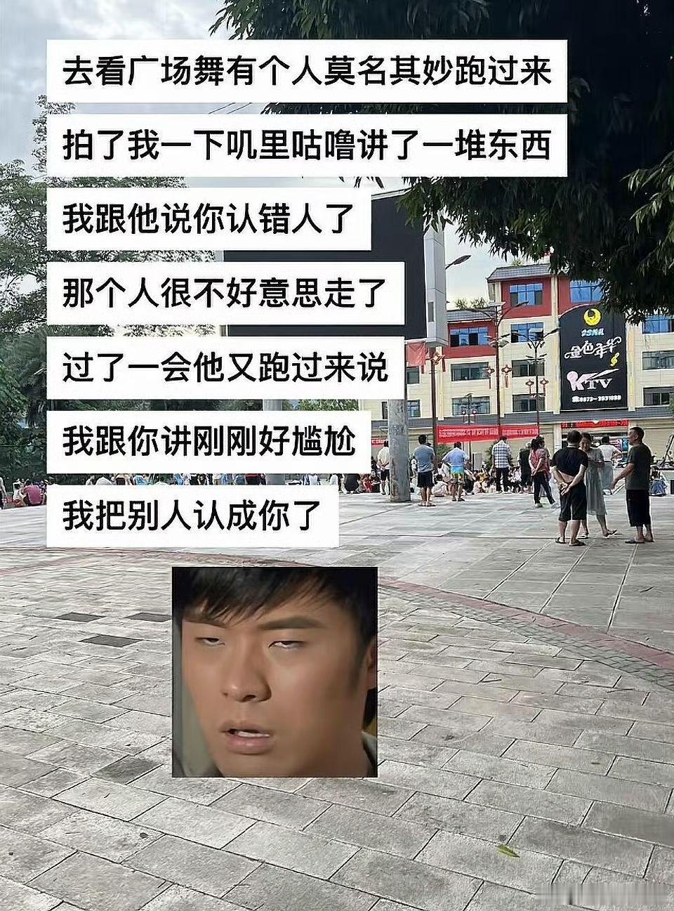 人怎么能莫名其妙到这种程度​​​