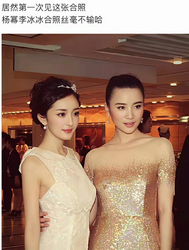 这就是李冰冰不上班的后果​