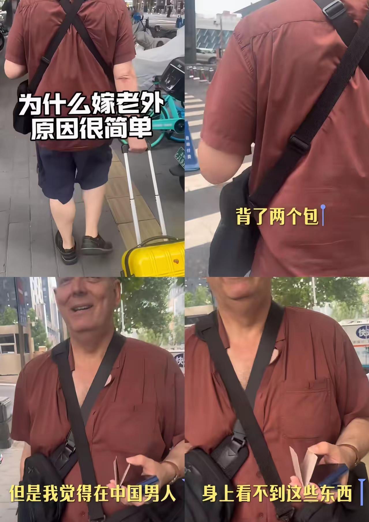 刷到一个离异带娃的姐妹解释为啥嫁老外，听完我半天没说出话。她说在国内相亲市场