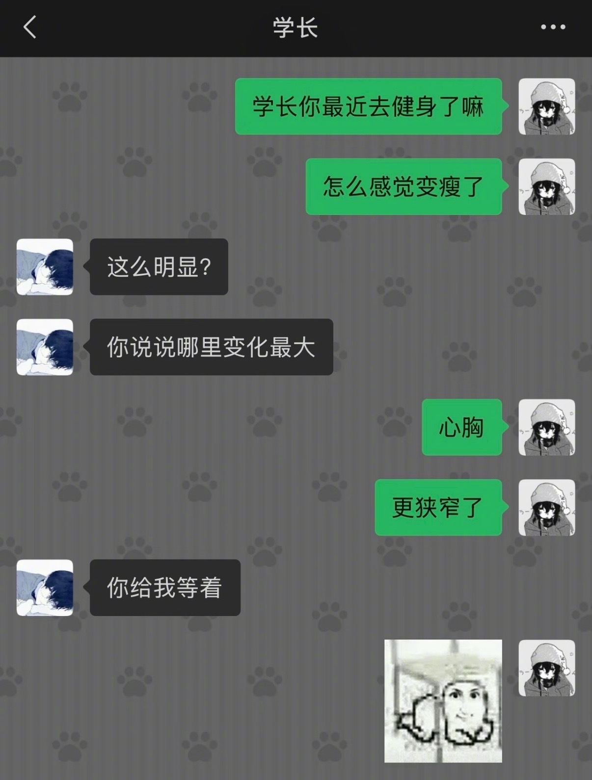 《对面这波很明显在硬撑》​​​