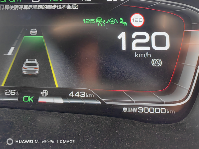 此时此刻我是不是改踩下刹车现在已经～唉！反正终身质保是没有了，随便造了