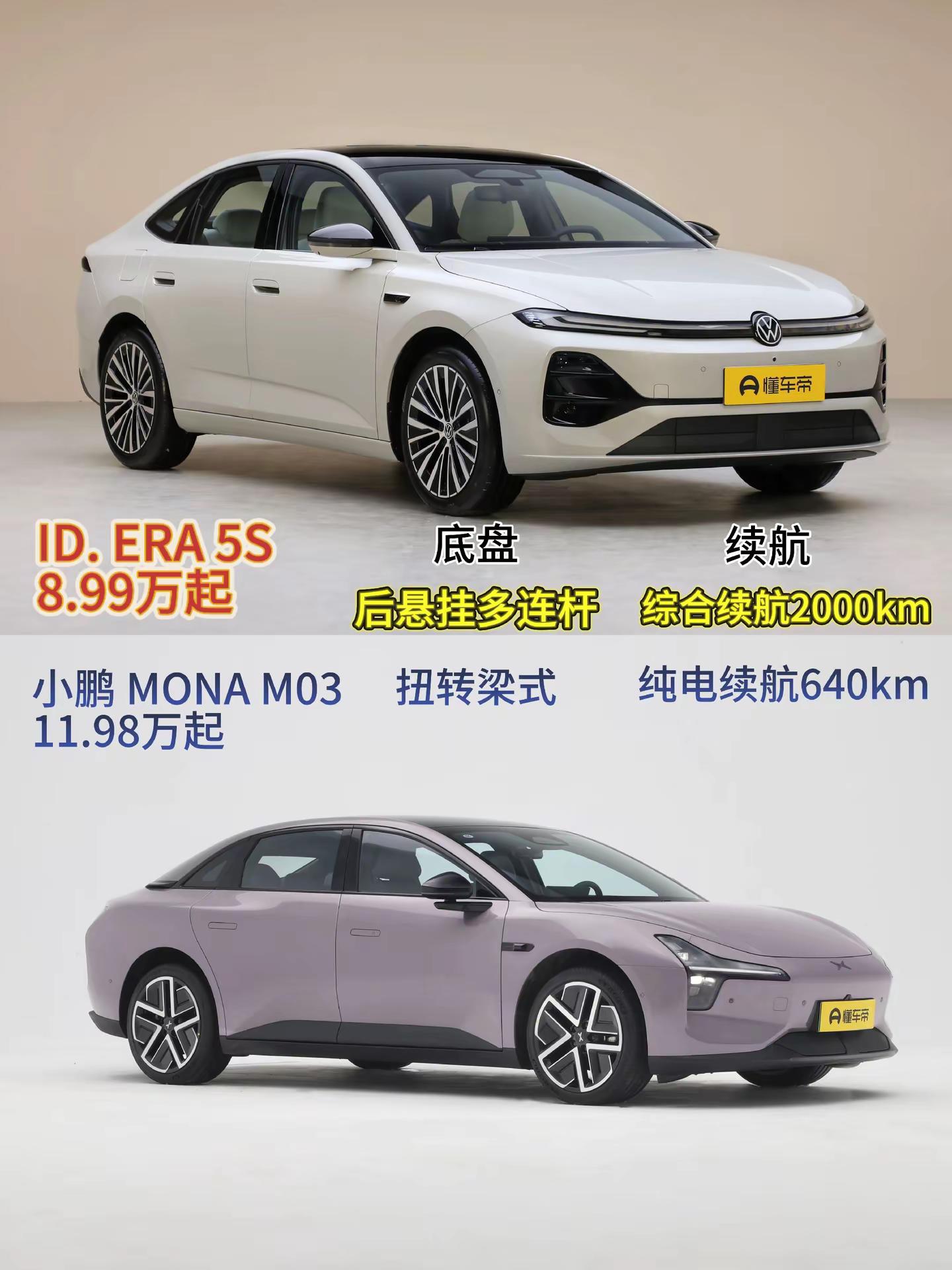 ID.ERA5S座舱体验，质感直接拉满。大众5S夯爆了！上手体验了ID.ERA5S的智能座舱。屏幕响