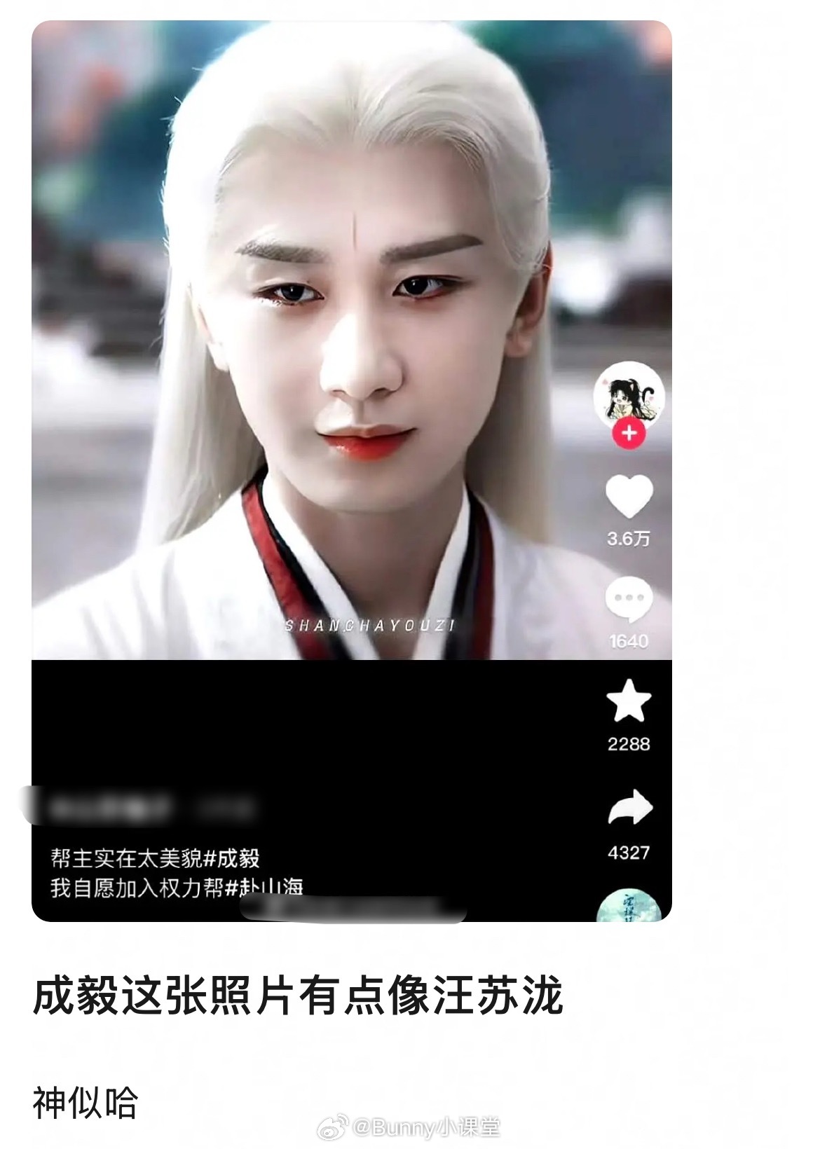 还以为汪苏泷去演古装了（不是​​​