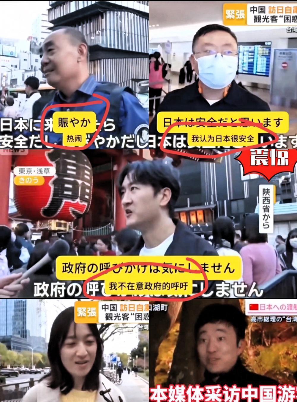 一觉睡醒是不是全网都知道了。昨晚，日本媒体在东京大阪街头发布一段街访