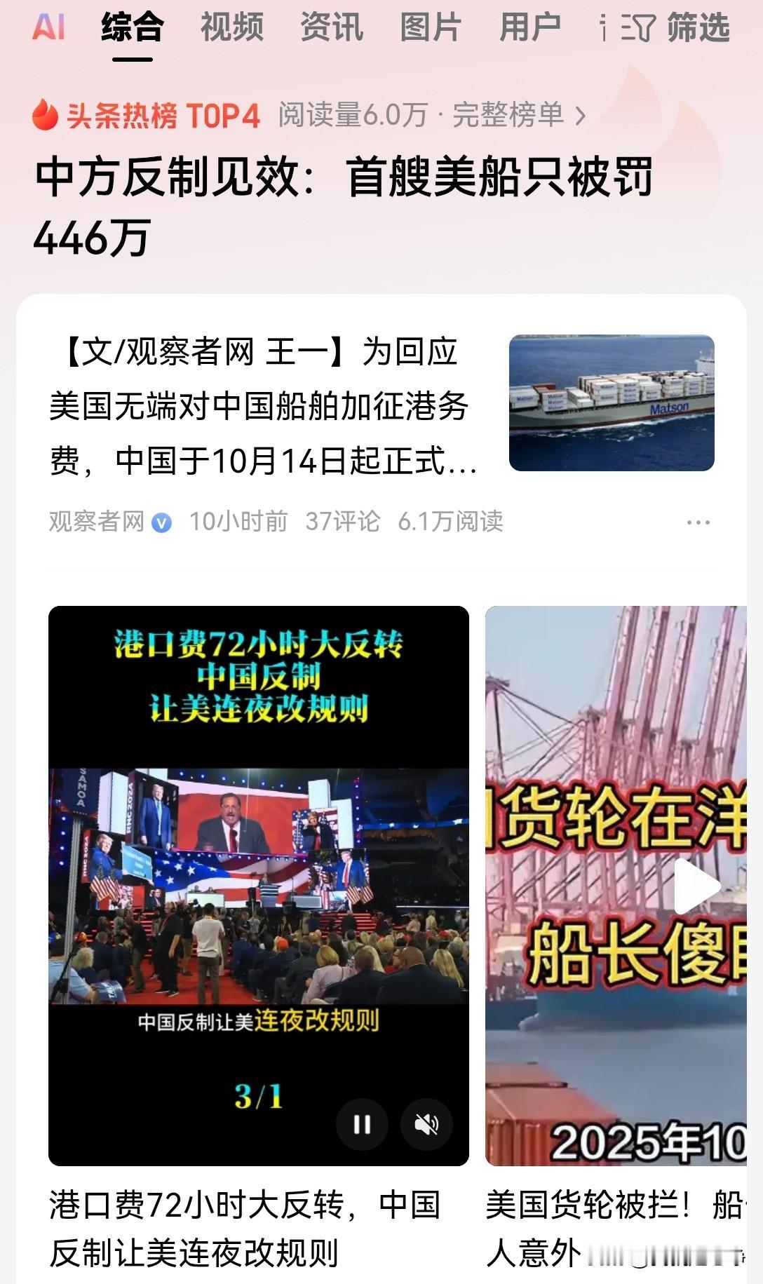 咱们常说美国人是搬起石头砸了自己的脚，这还真不是笑谈，而是一个很残酷的事实！据