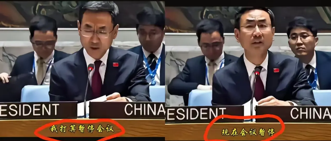 联合国直播现场，耿爽直接“掀桌”啦！视频里他那波操作，简直让人看得热血沸腾——问