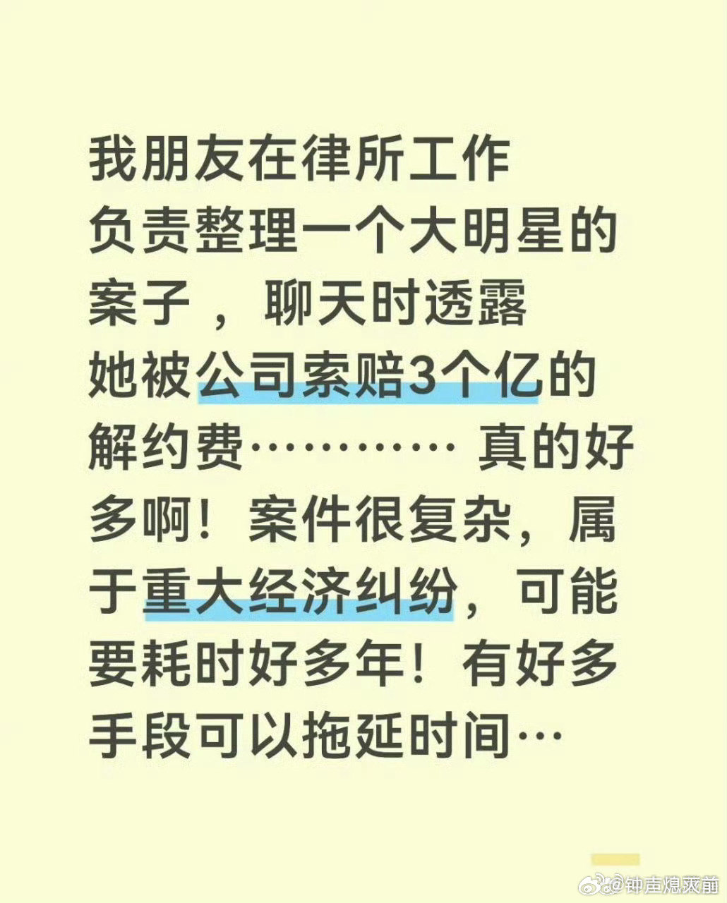一念江南官宣后都能重启换人，鞠姐和丝芭的问题再不解决，万花世界不会也要换人吧