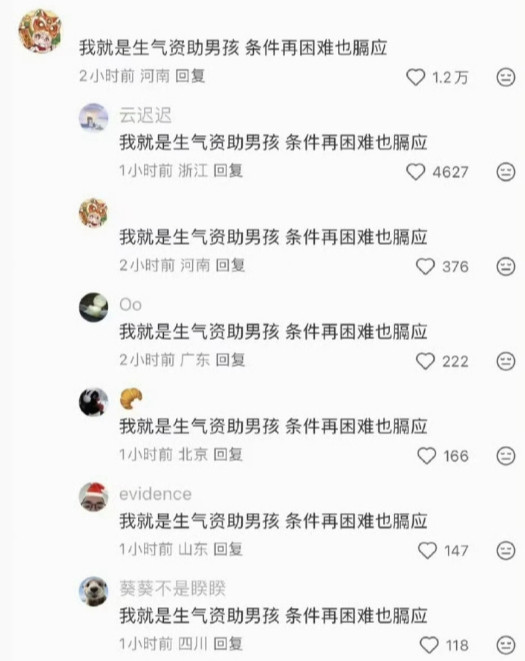 意思是还没取消，但家属担心取消，于是提前打个先手。那还是取消了得了。​​​