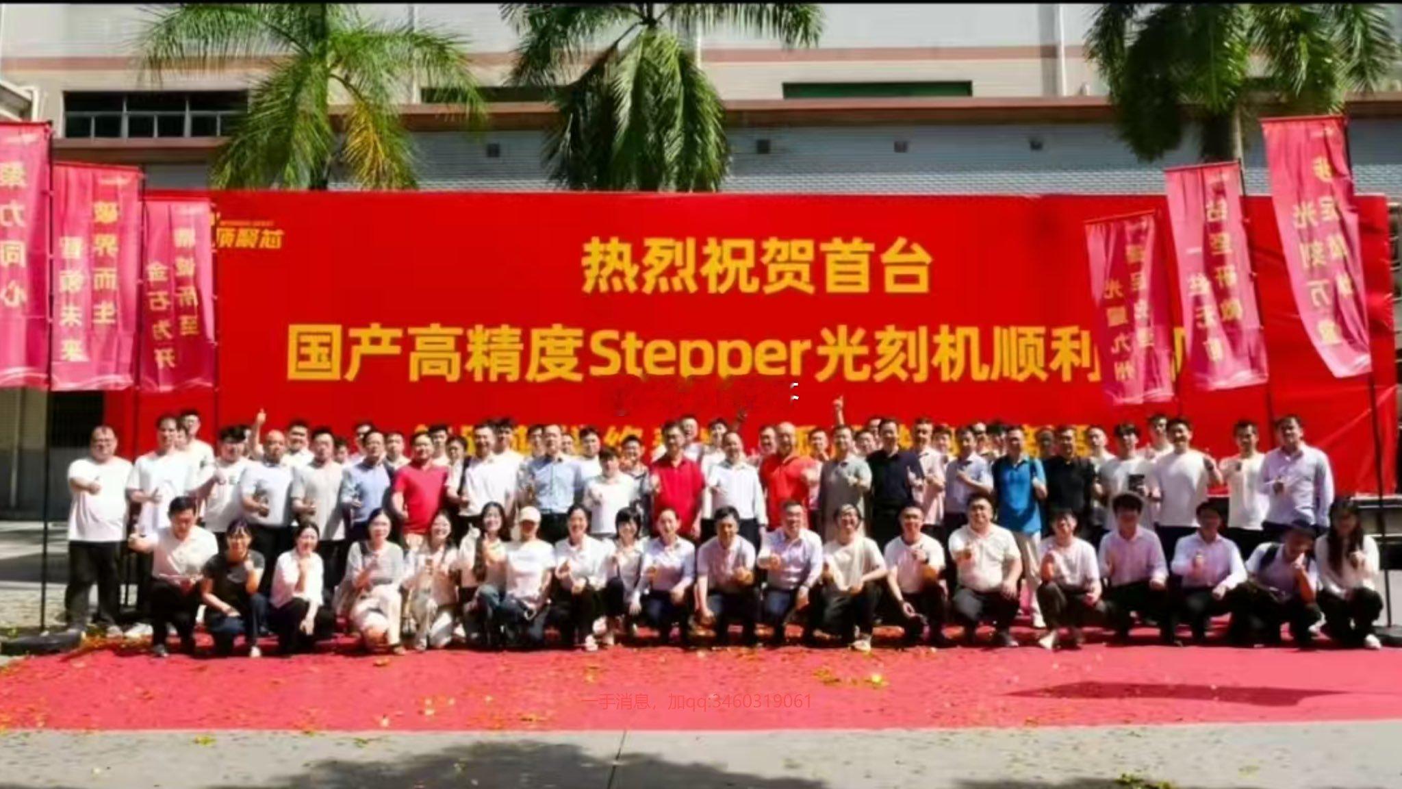 成立两年，37个员工，研发出光刻机。就问你们怕不怕？且听龙吟提头来见…！via：