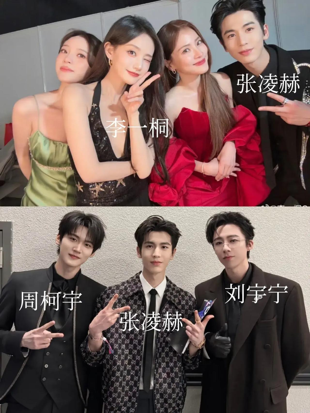 原来他们都认识。难怪李一桐不温不火一点也不急，这是靠着大树好乘凉。她和张凌赫