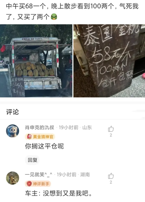 不是哥们，你搁这平仓呢
