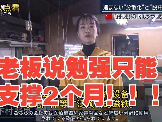 日本变脸求谈判？稀土卡脖子，高市早苗彻底慌了4月20日，日本突然改口，主