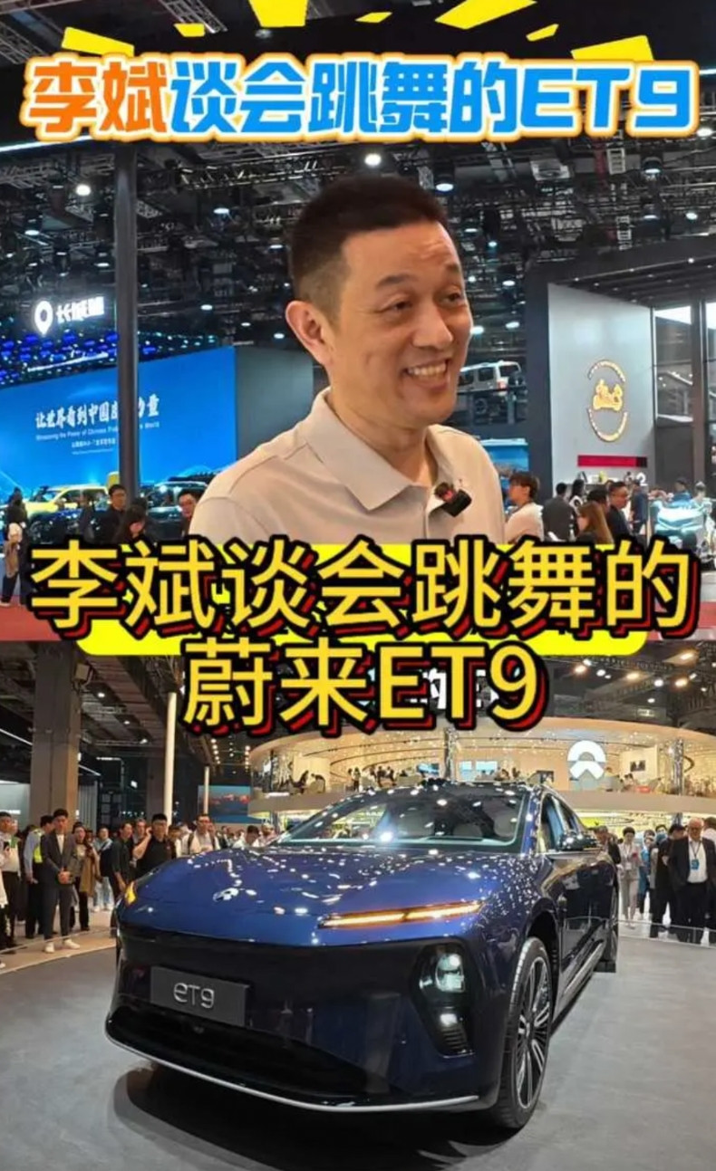 为什么那么多人希望蔚来倒下？那天无意间刷到一个视频，李斌坐在车尾，炫耀蔚来车能