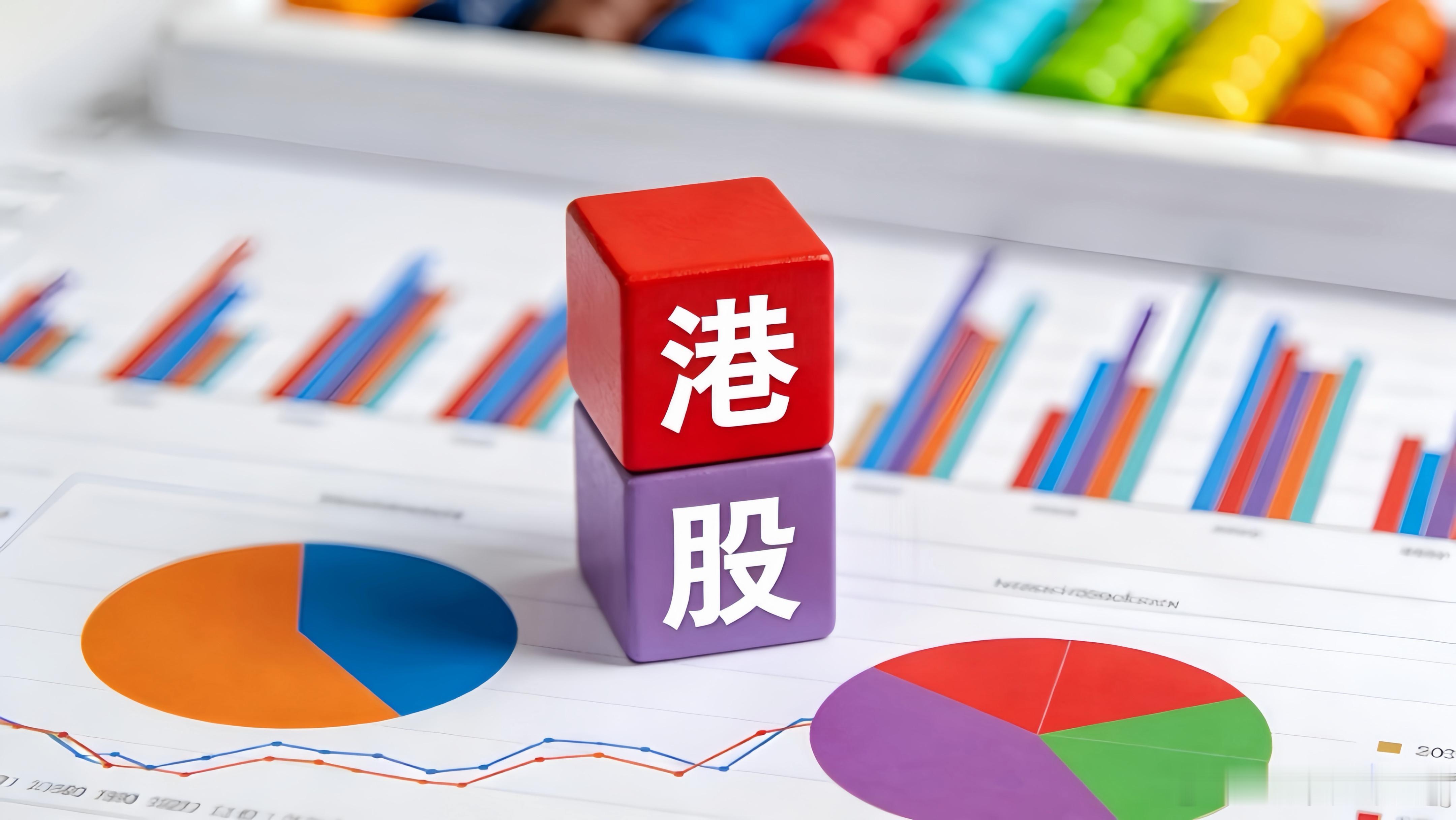 港股常青树：腾讯控股、阿里巴巴-W、汇丰控股、香港交易所、建设银行、创科实业、恒安国际、电能实业、中