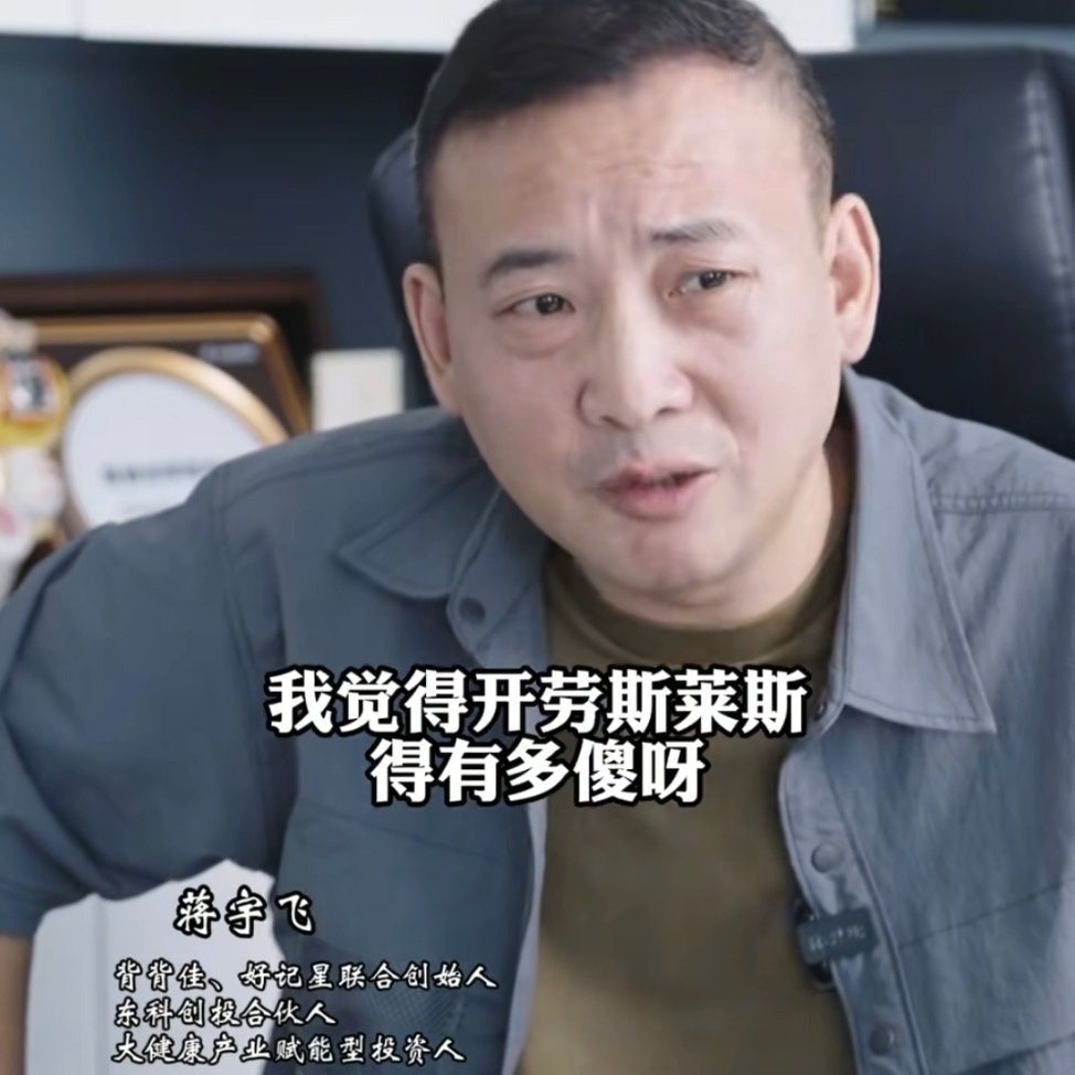 [抠鼻][抠鼻][抠鼻]陈震老师要生气了。​​​