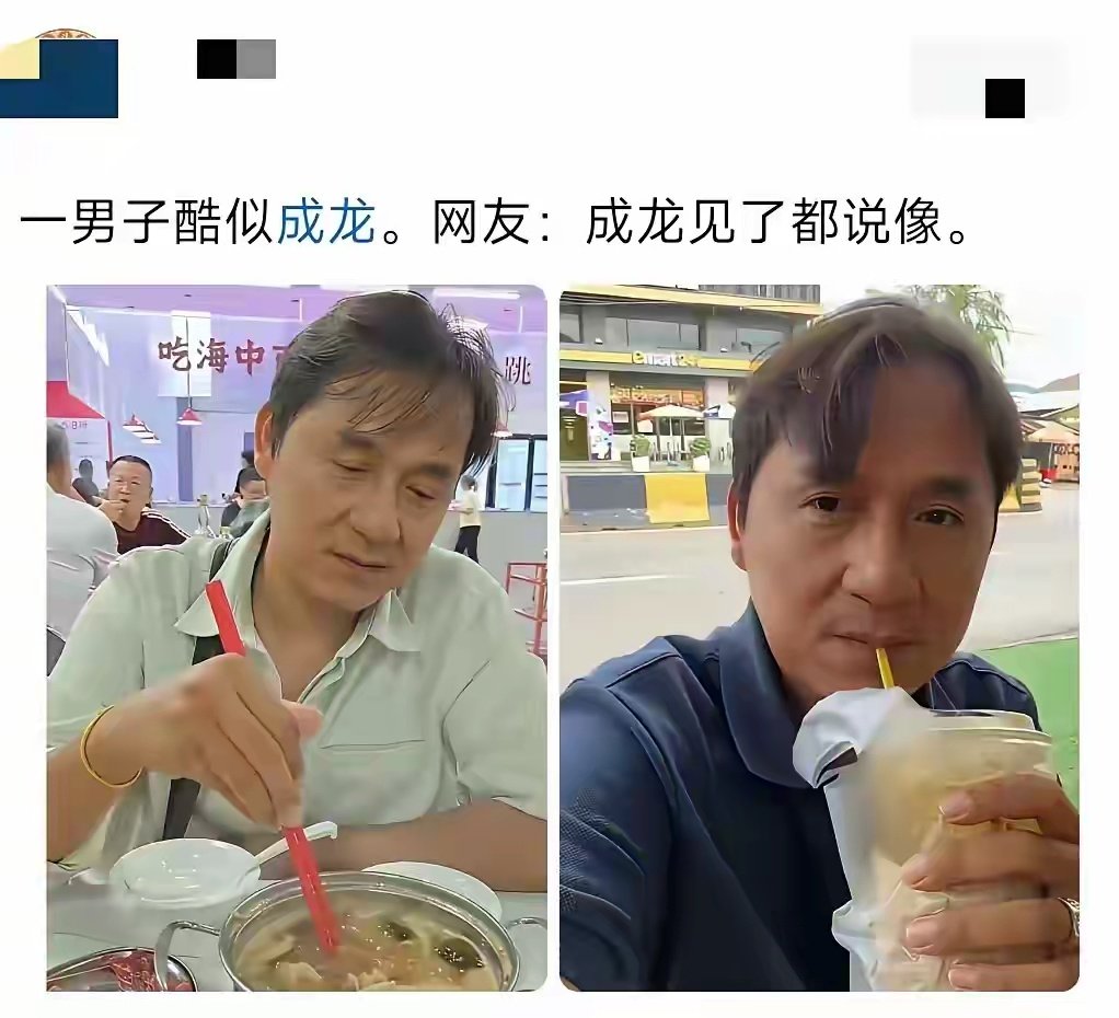 以后不用请成龙了，请他就行。​