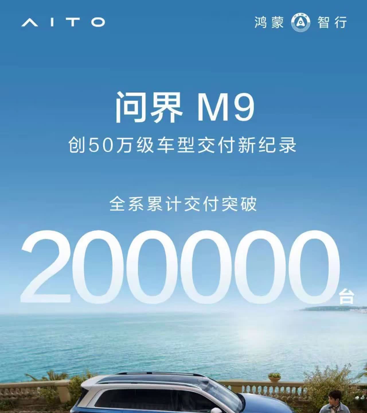 华为问界的目标是干倒BBA，而国内其他车企却想着干倒华为问界，对外软弱得不敢发声