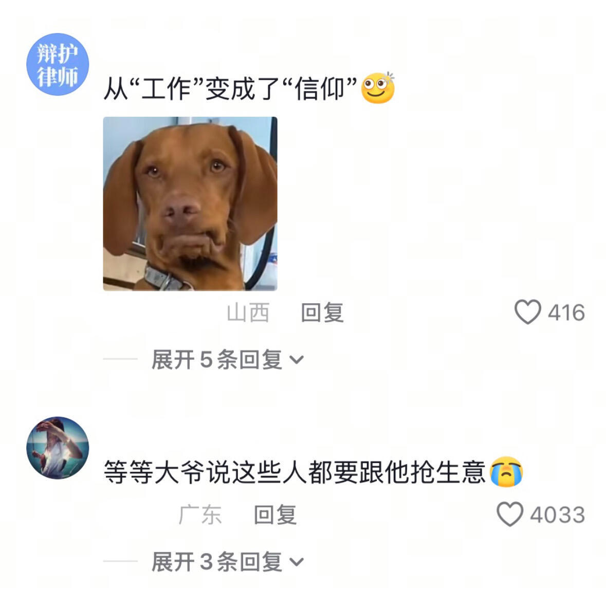 不好意思捡破烂的都去穿红马甲