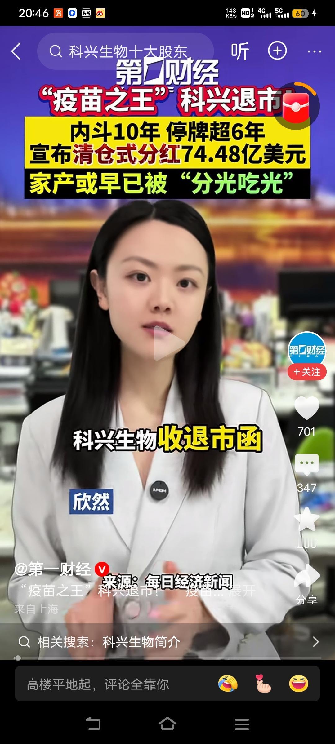 人家就是吃完就撤了，撤的时候还打包才走的。一直开下去才会迟早被清算的。