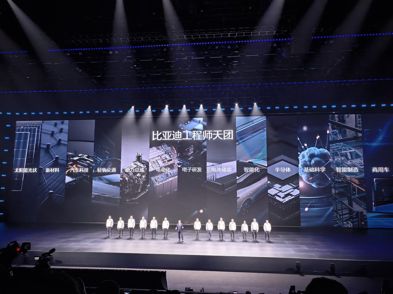 3月份刚参加比亚迪技术发布会，发布会上比亚迪十大科研团队代表亮相，听到12万科研