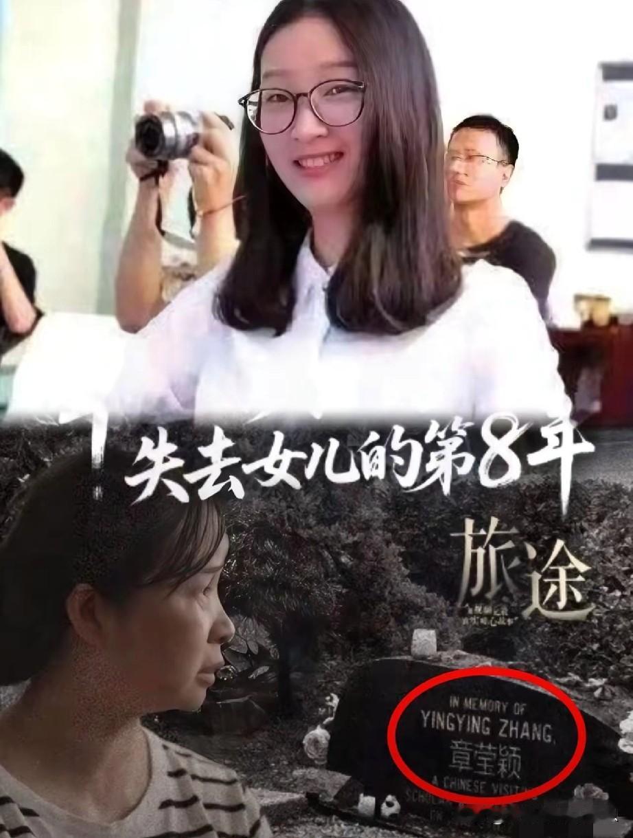 章莹颖事件之所以能旧事重提，引发如此之大的关注，完全是牢A说的回收高达的事情能把