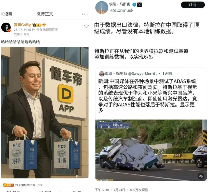马斯克不懂中国式阴阳。因为懂车帝给特斯拉智驾排名第一，马斯克就被阴阳送了两箱特仑