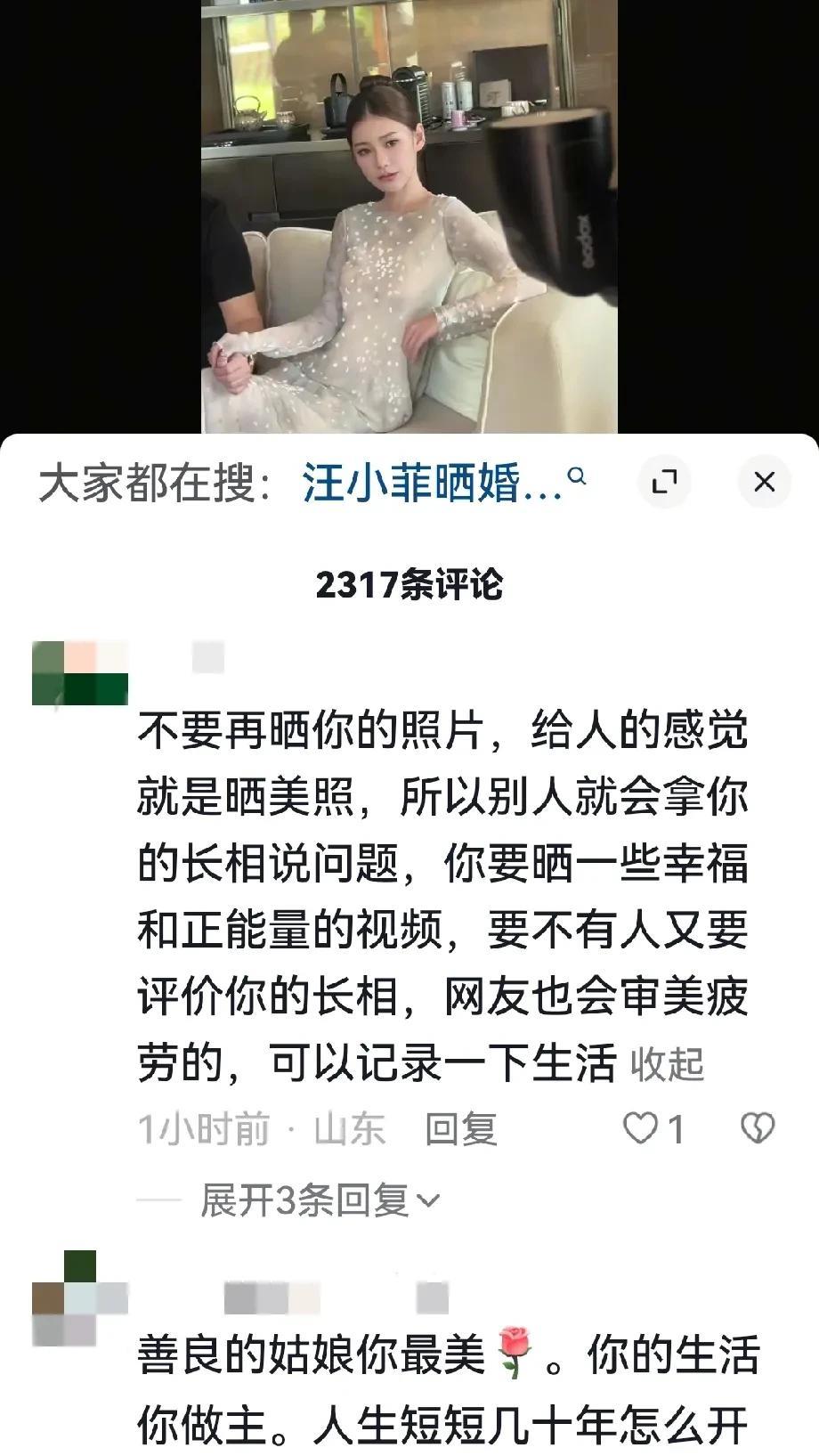 这位网友说到了点子上马筱梅又更新了视频视频中的她一如既往的漂亮各种镜头的怼