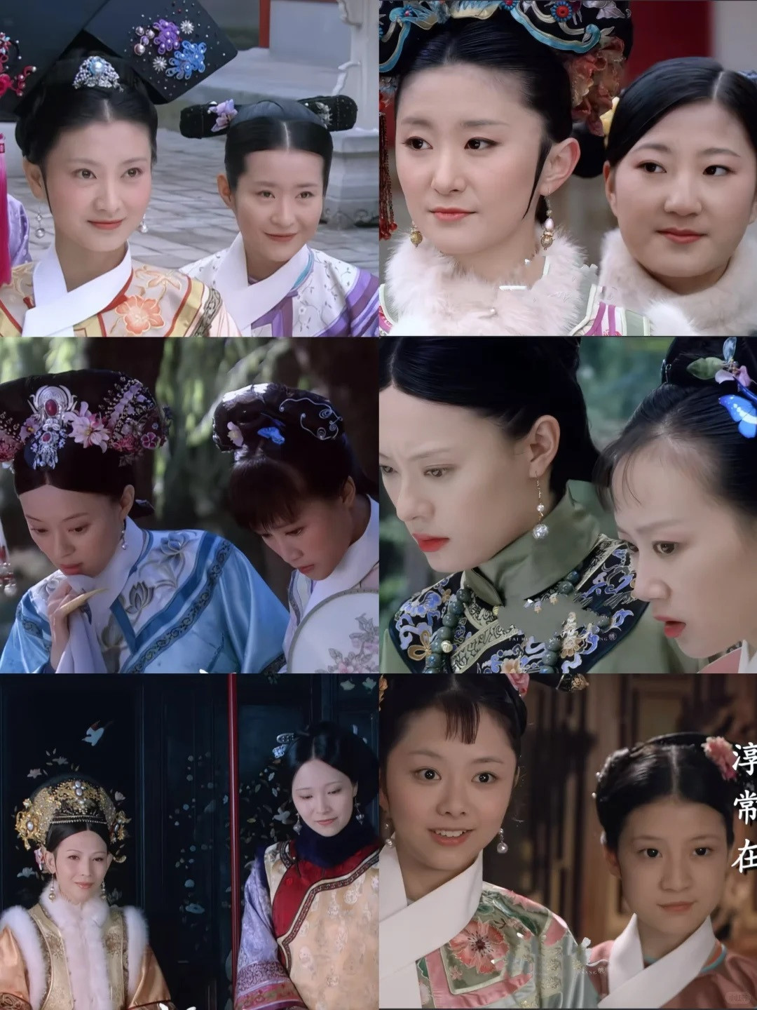 甄嬛传真会找演员跟小配件一样