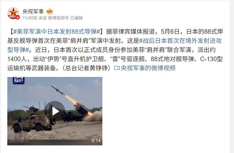 别再抱有任何幻想了，美军已经撕下了所有伪装。5月5日，他们在菲律宾用一
