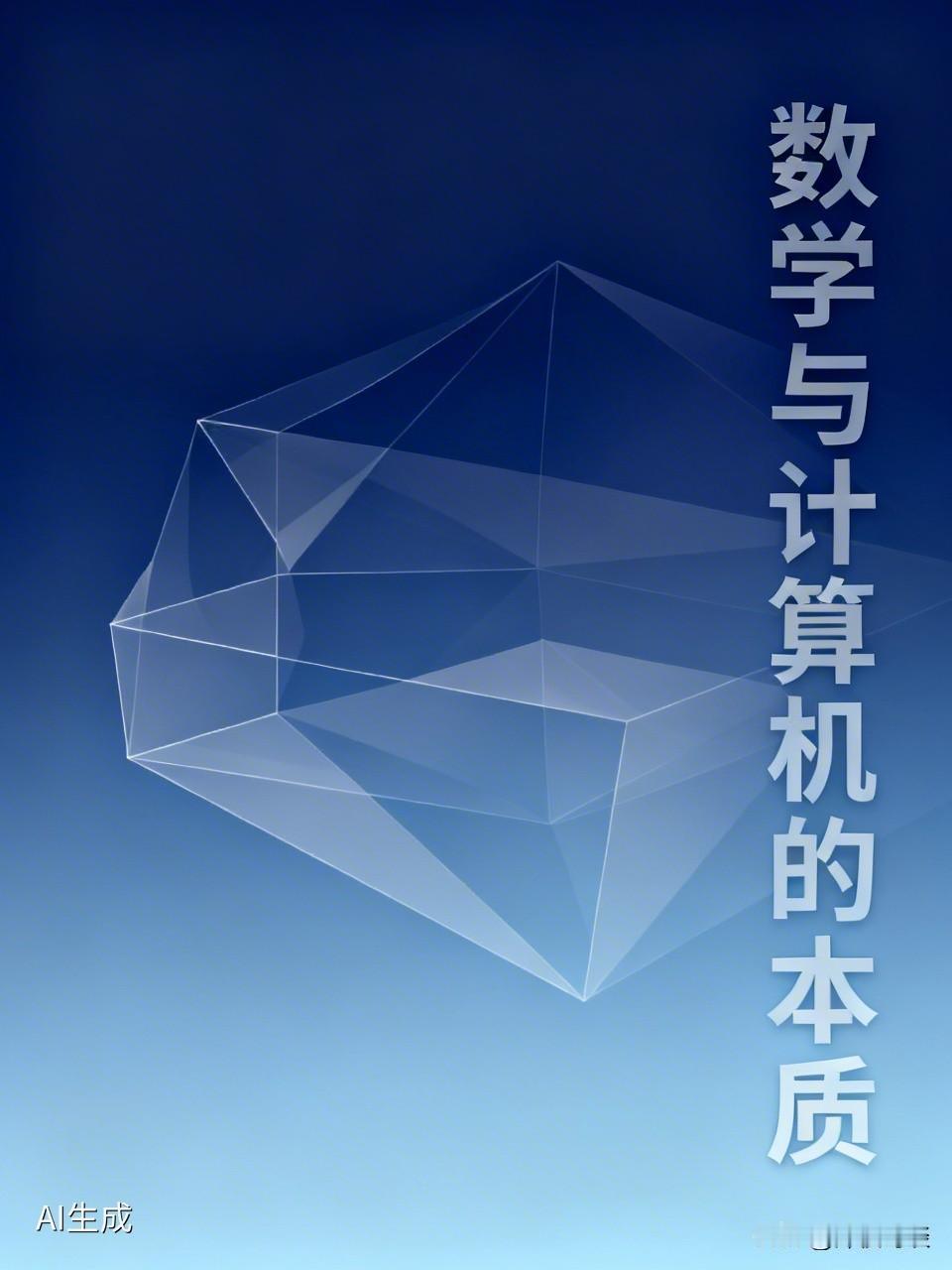 各位985数学物理系本科毕业的朋友们你们真的认为自己线代高数概率学，学得比同