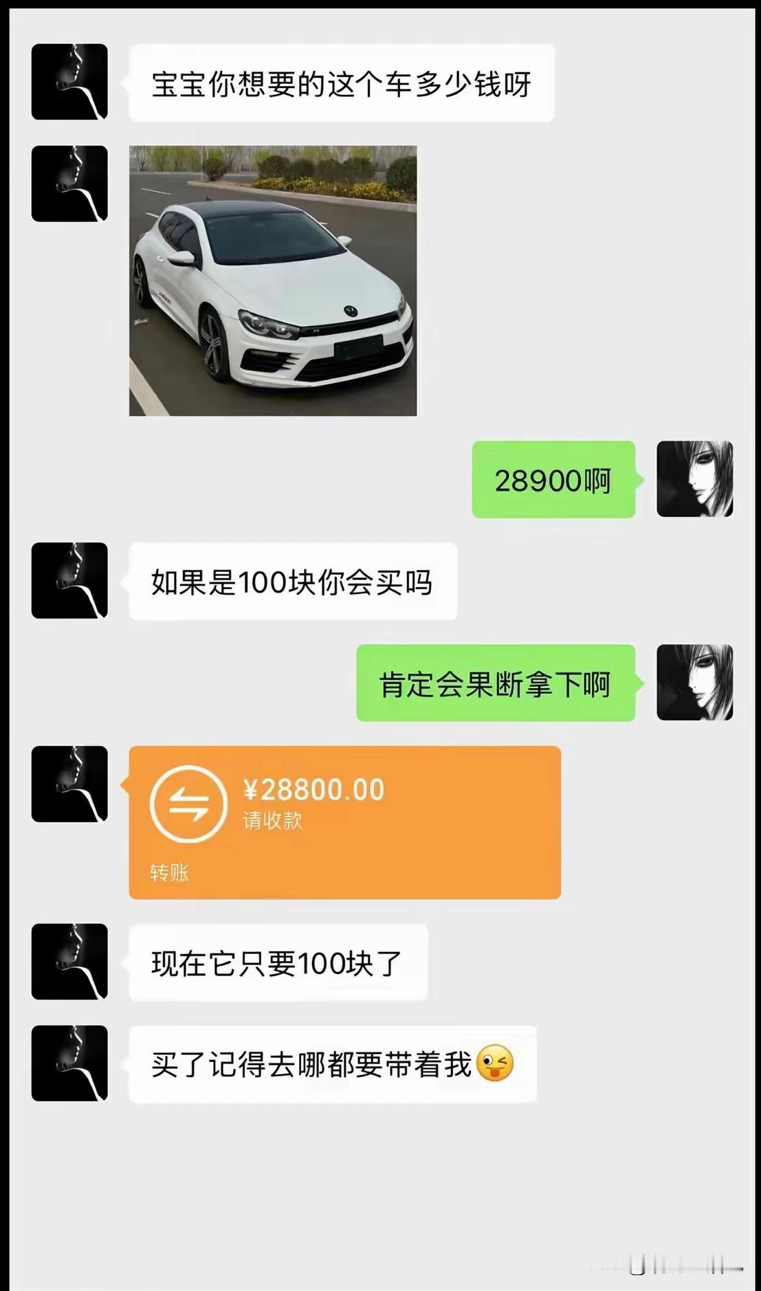 说真的，这个男人情商非常高啊。