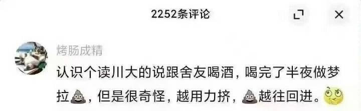 一句话就是一篇小说……​​​