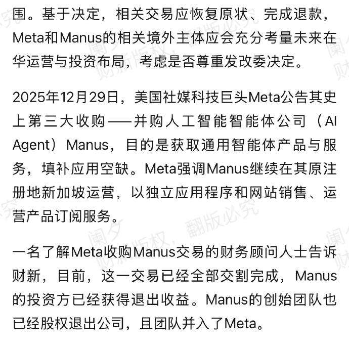 划重点：一级市场的投资人已经把收益都给分了，这再回档把钱吐出来也挺尴尬的。