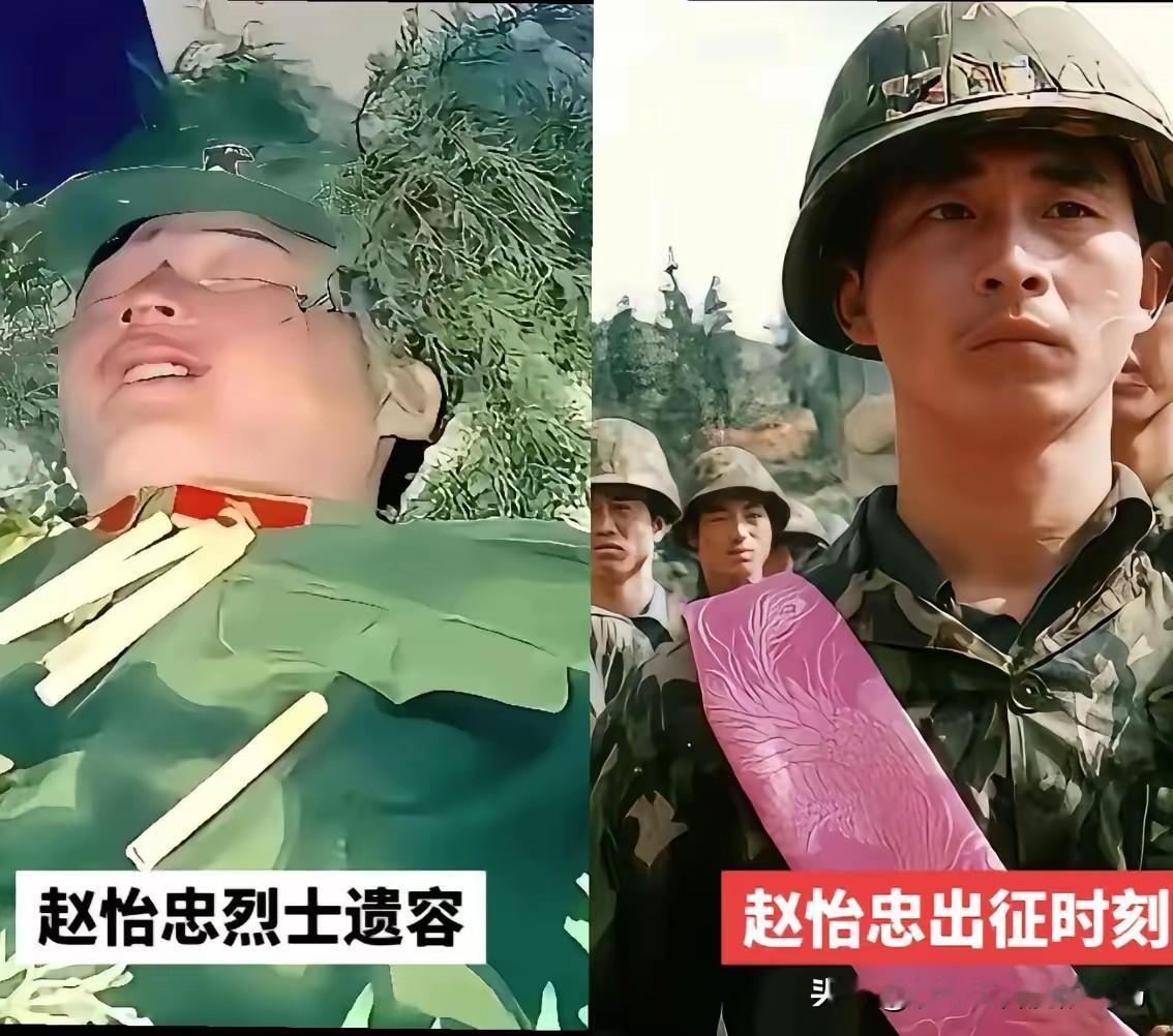 湖北一等功臣战斗英雄赵怡忠，儿子刚出生4个月，还没来得及看一眼就走了！由于没有鲜