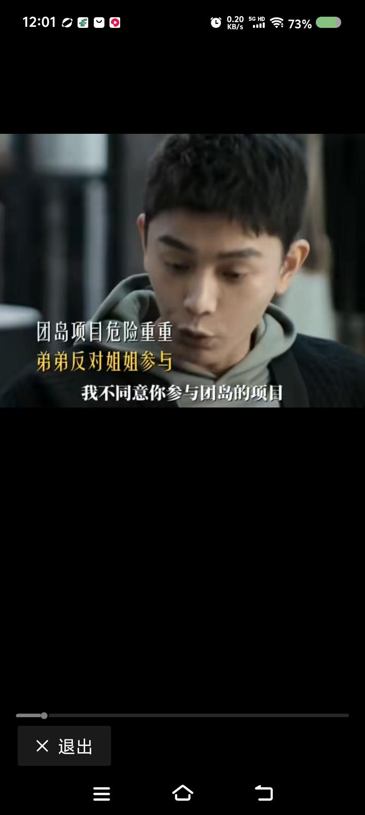 生二胎，中年男人的噩梦？——电视剧里，一对姐弟吵起来了。女子的丈夫也在一旁。