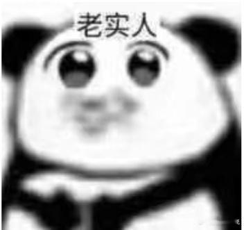 曼谷站，可以改名字艾朋。​​​