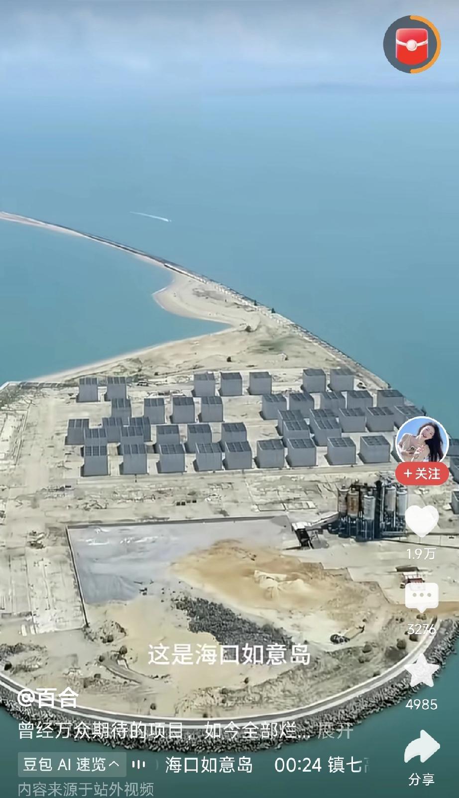 看看几个有名的烂尾工程刚刚看到一个视频，都是近一些年来国内的烂尾工程，一个个