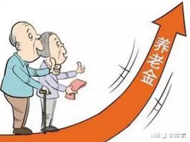 养老金迟迟未官宣，今年还涨吗？很多退休老人都在焦虑：7月中旬还没等来全国职工