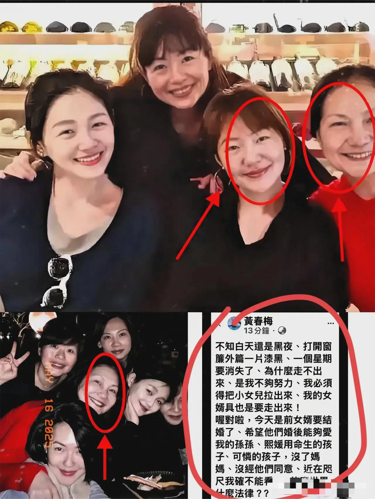 大反转！S妈深夜开麦狂怼汪小菲：没你家烂事，我女儿早嫁真富豪了！凌晨一点