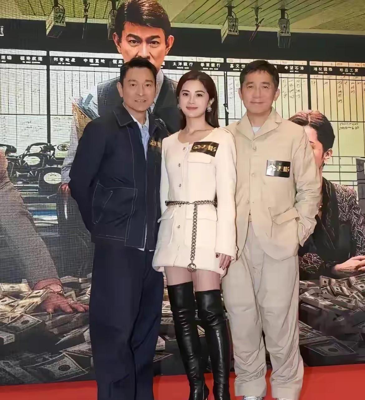 这个女人可真不简单一看就是见过大世面的女人看她站在刘德华和梁朝伟的中间两位