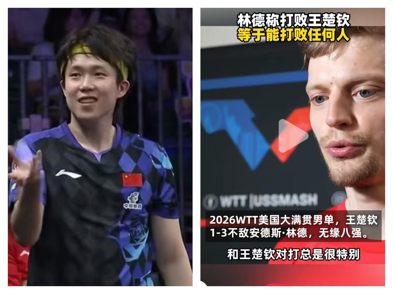 果然姜还是老的辣，邓亚萍在赛后说了一句话，听话要学会听音！她说林德打败王