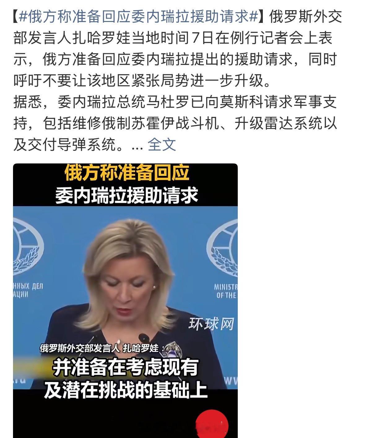 韦政府，有事你说话！​​​