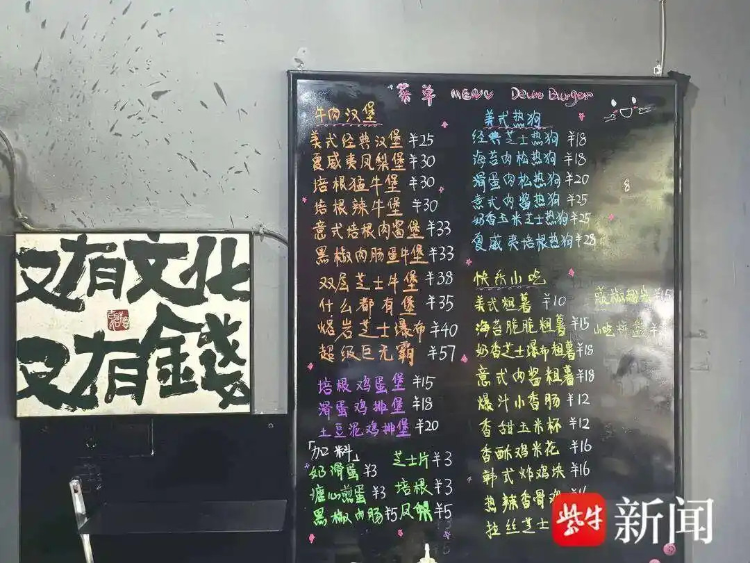 【吃12个汉堡被拒女生最新回应：不接受调解，不会删除视频】吃12个汉堡被拒女生称