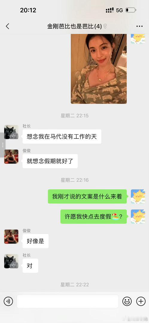 钟楚曦工作留痕的重要性看给人逼的都不敢随便发文案了，部分网友们什么时候能知道自