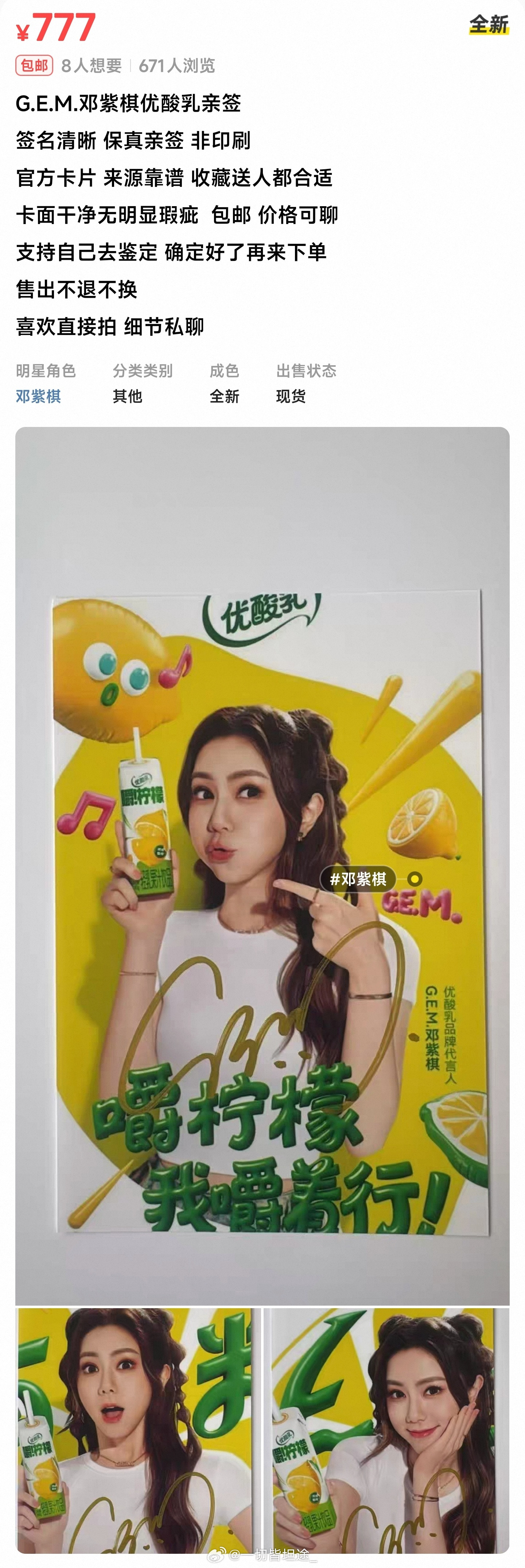 突然有种似曾相识的感觉