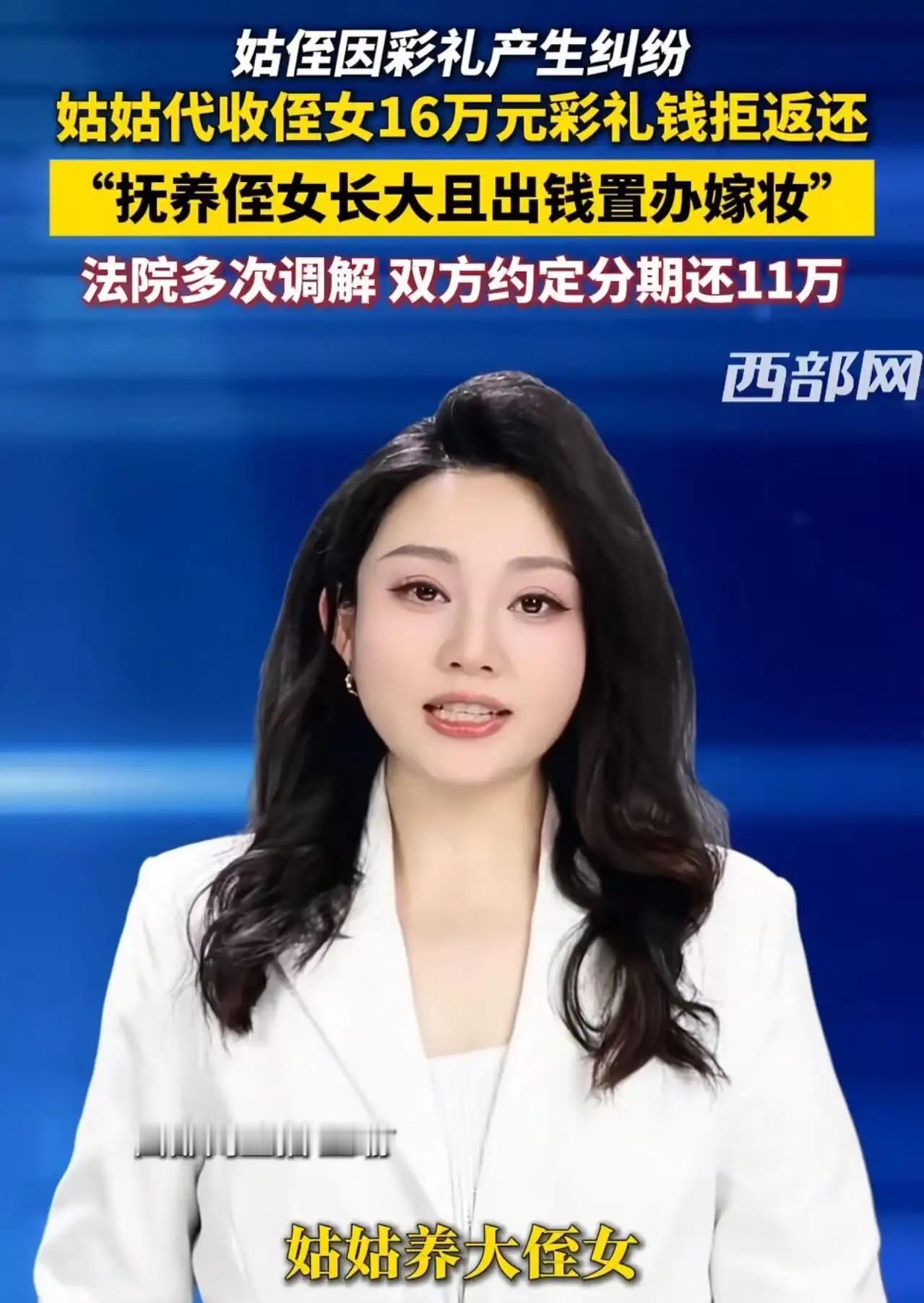 “我养你小，你养我老，这是天经地义；可我把你当亲闺女疼，你却把我当提款机防，甚至